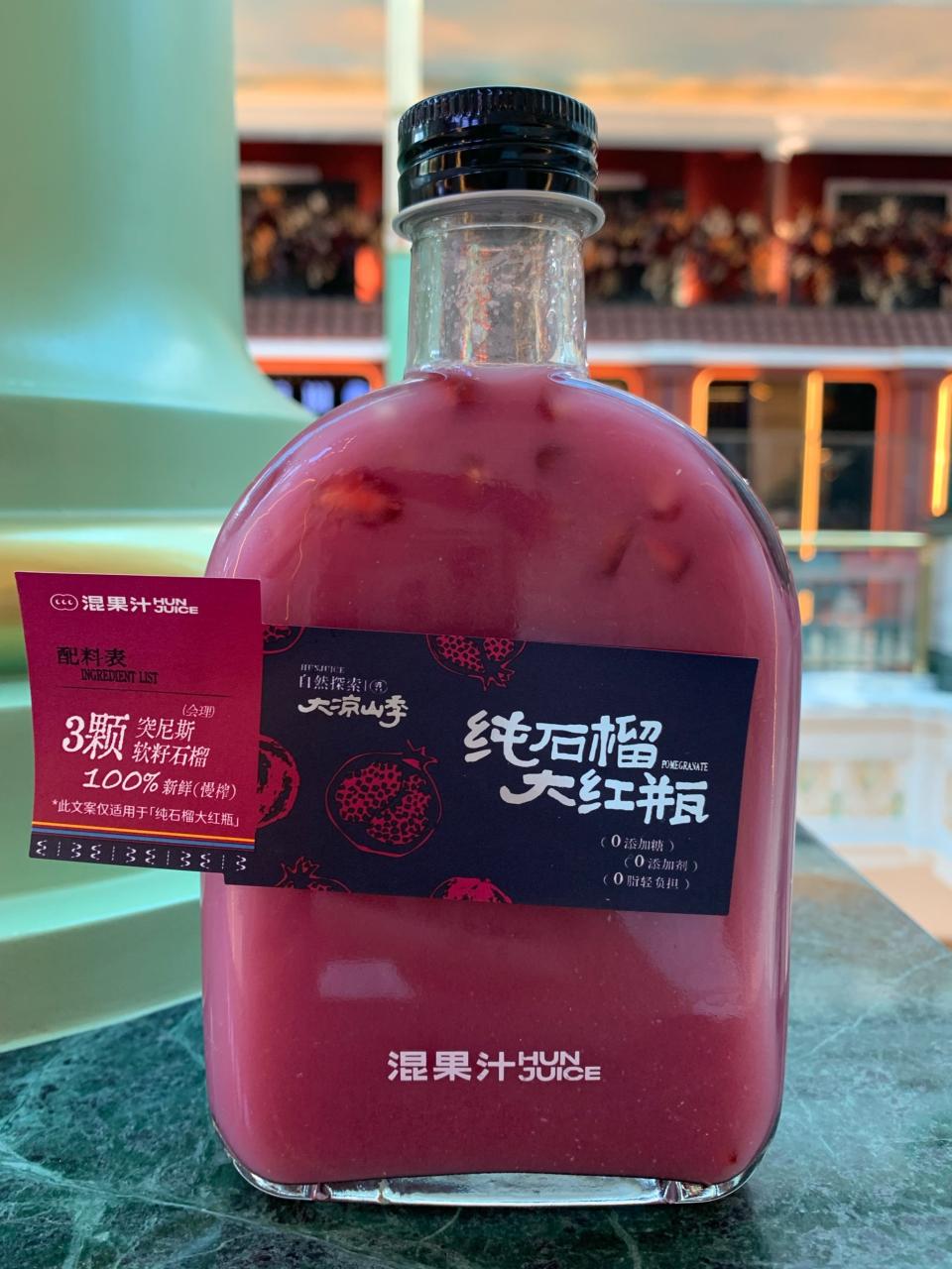 促进心血管健康