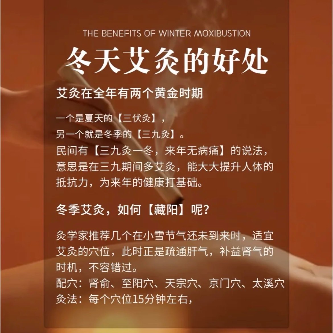 减轻疼痛和炎症