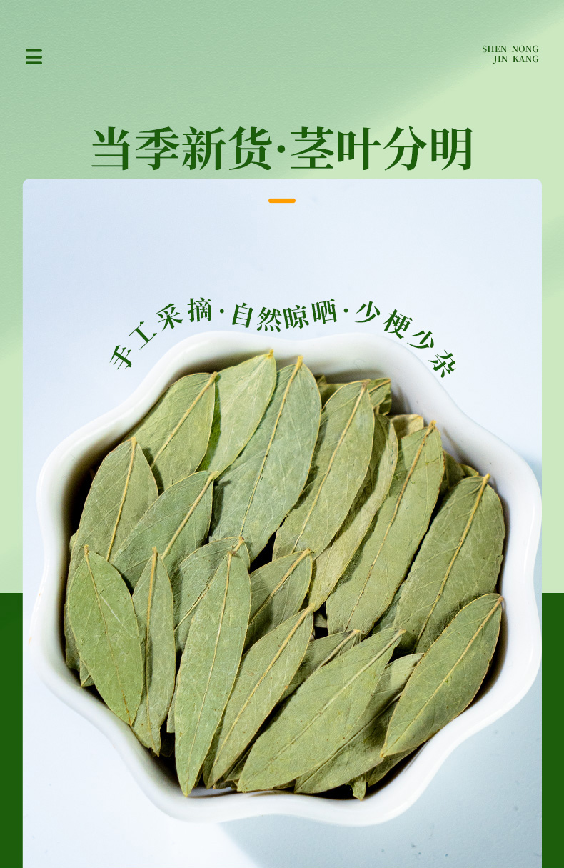 健康的好处不可小觑