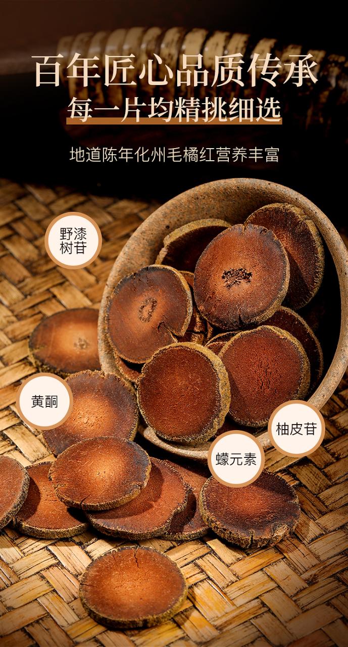 应用方法简单,适宜日常饮用