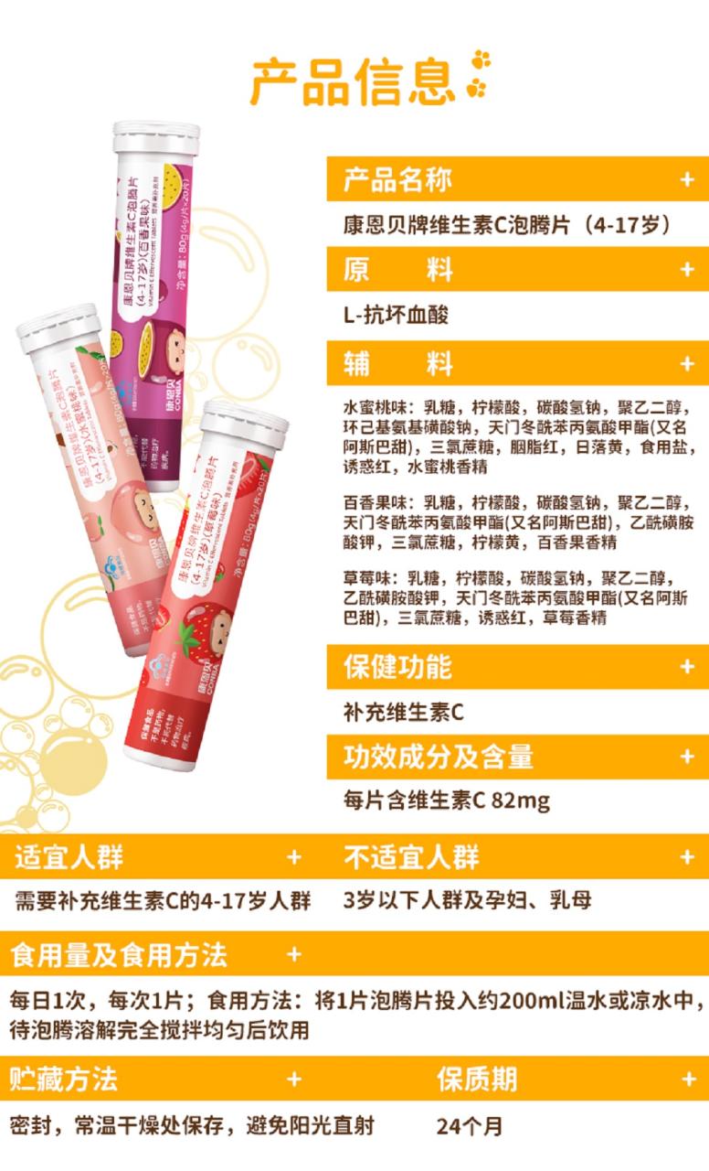 健康功效不容忽视