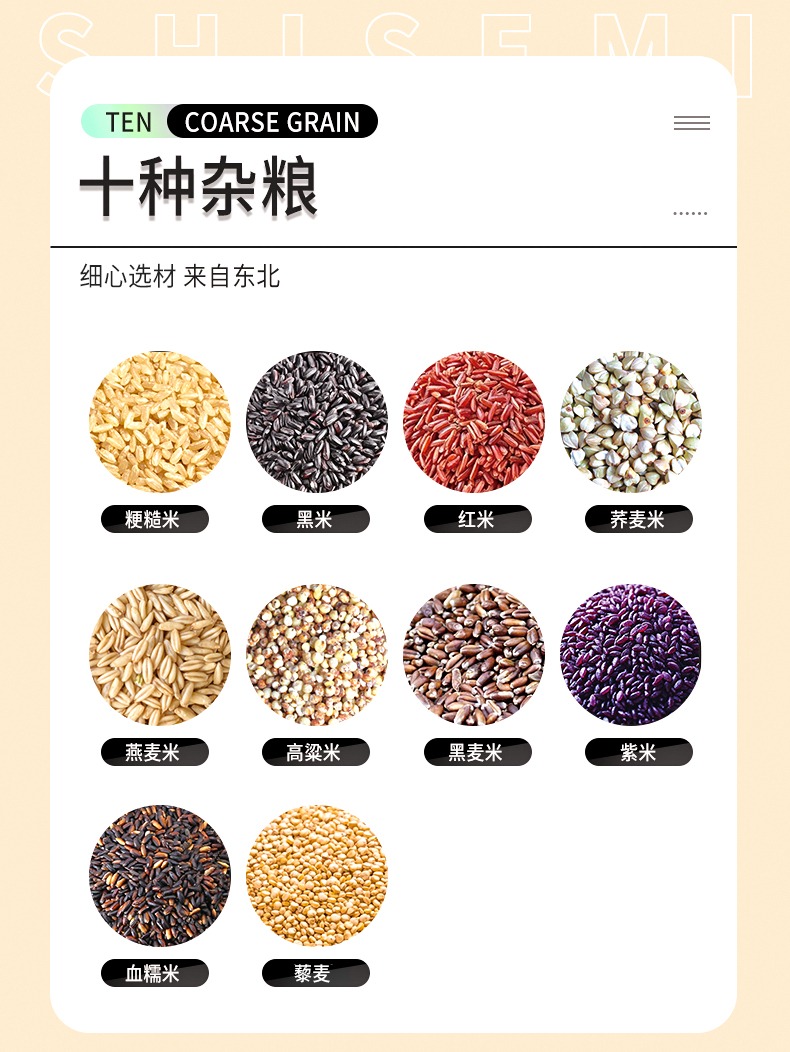 如何有效享受糙米