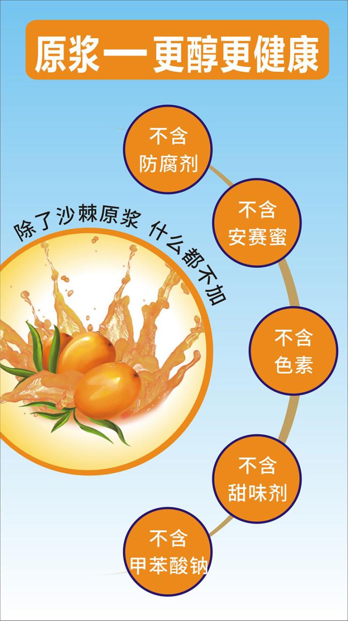 促进消化,改善肠道健康