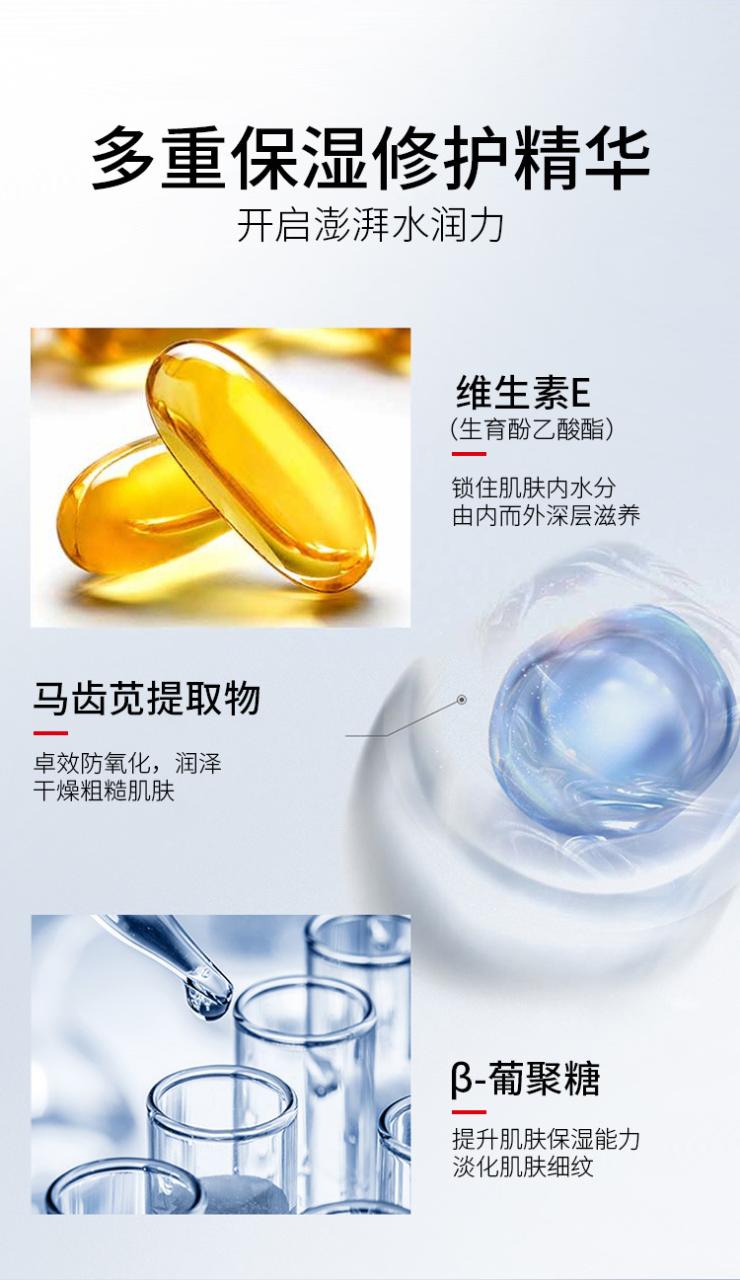 维生素E乳适合哪些肤质?