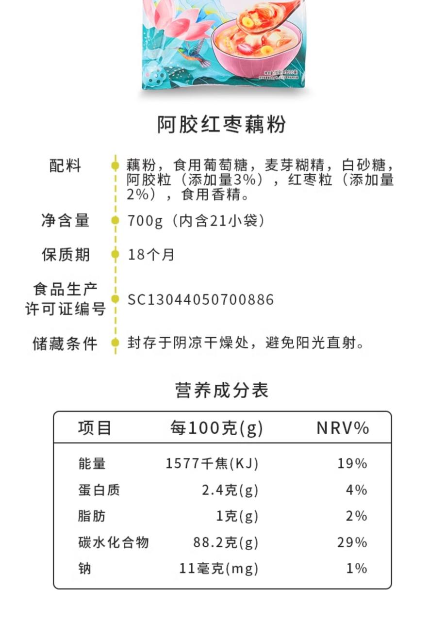 多种吃法,解锁更多美味