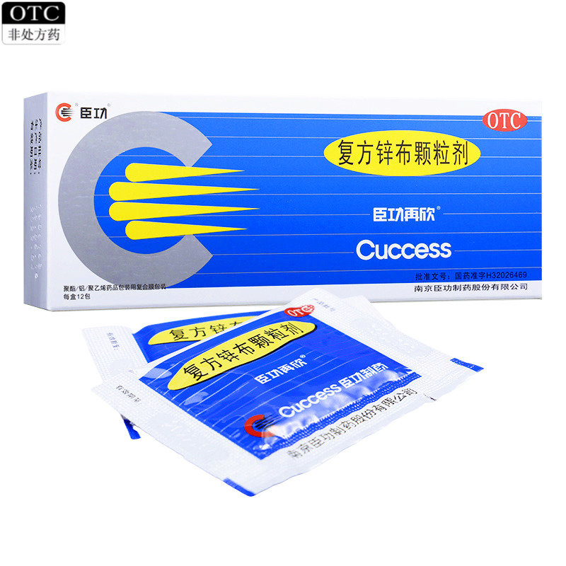 科学依据支持其疗效