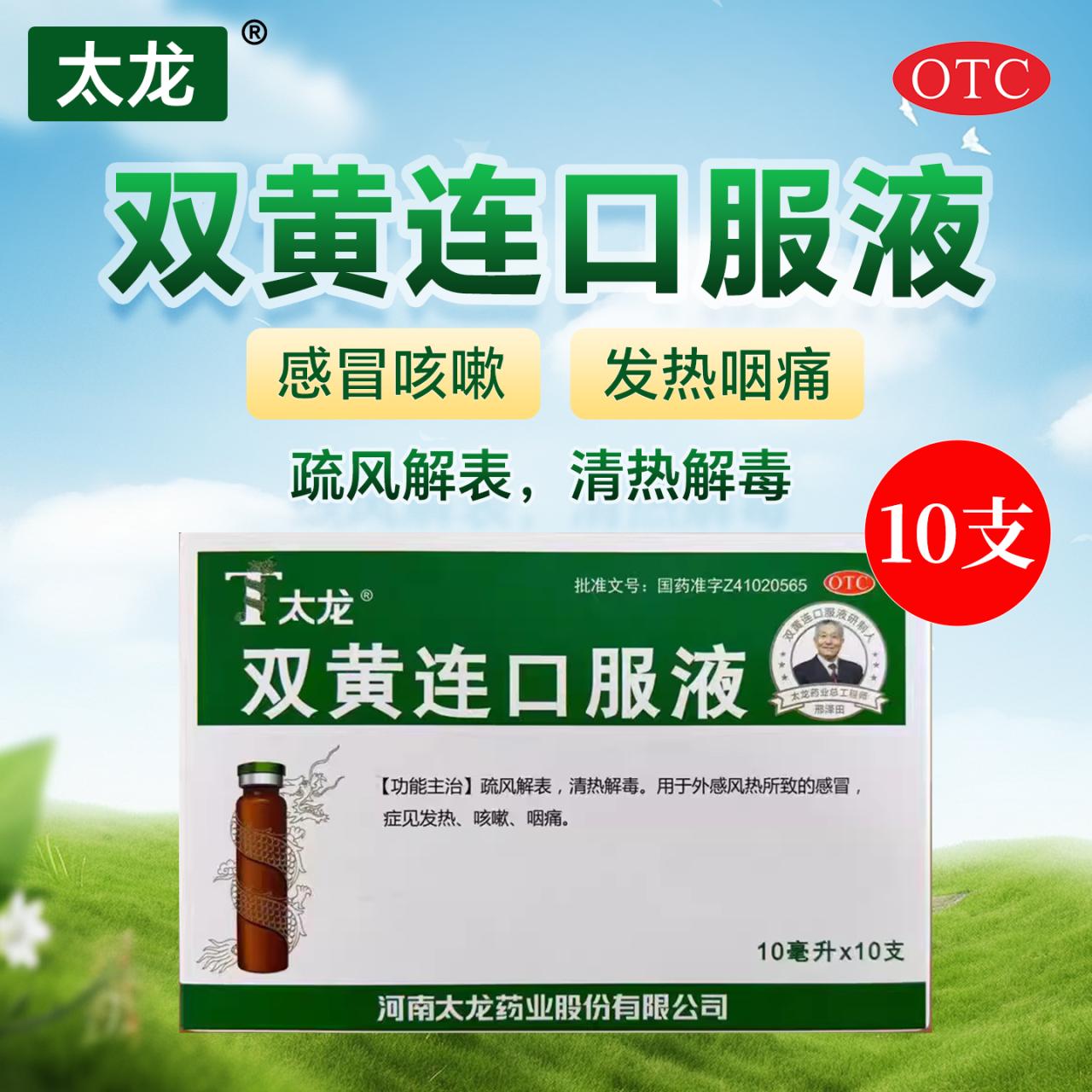 科研以支持功效