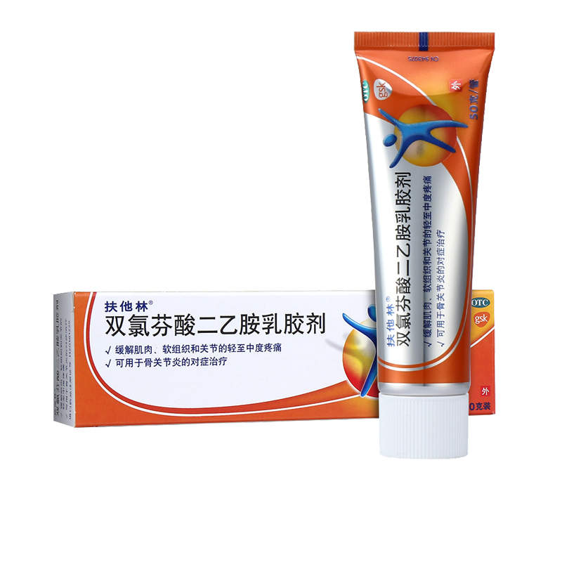 适用人群与注意事项