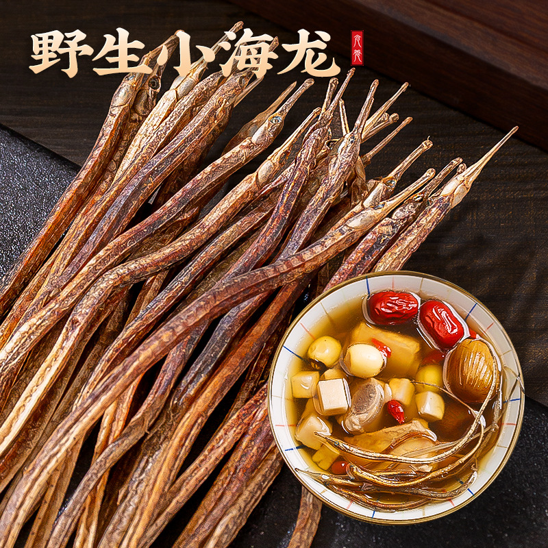 海龙干的健康益处