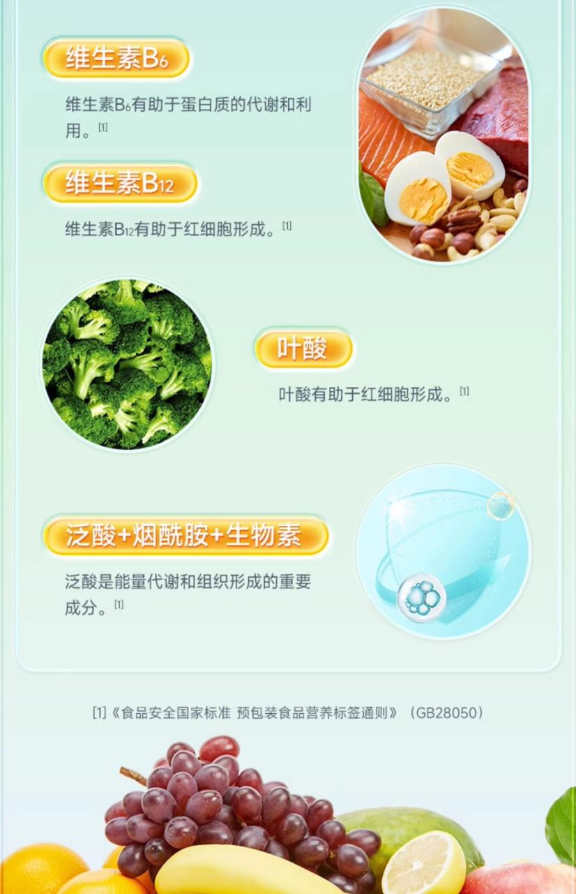 保护皮肤与黏膜健康