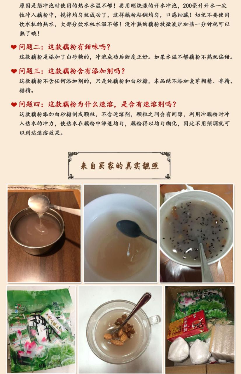 有助于消化和促进消化