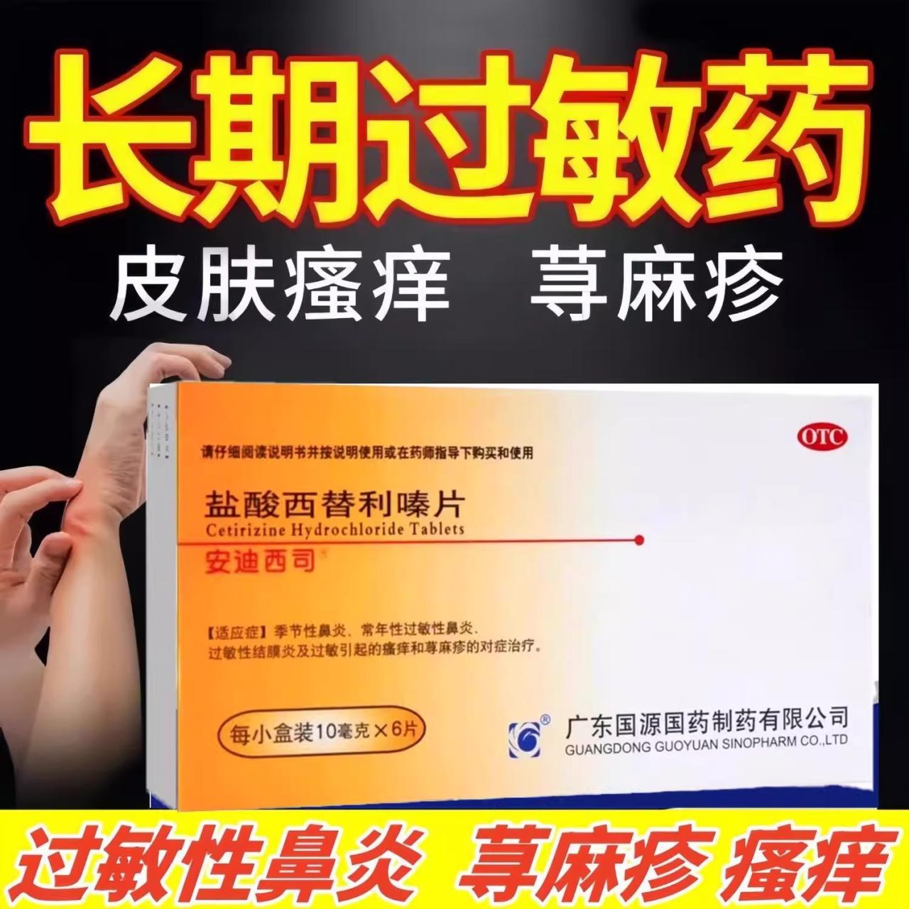 合理用药,效果更佳