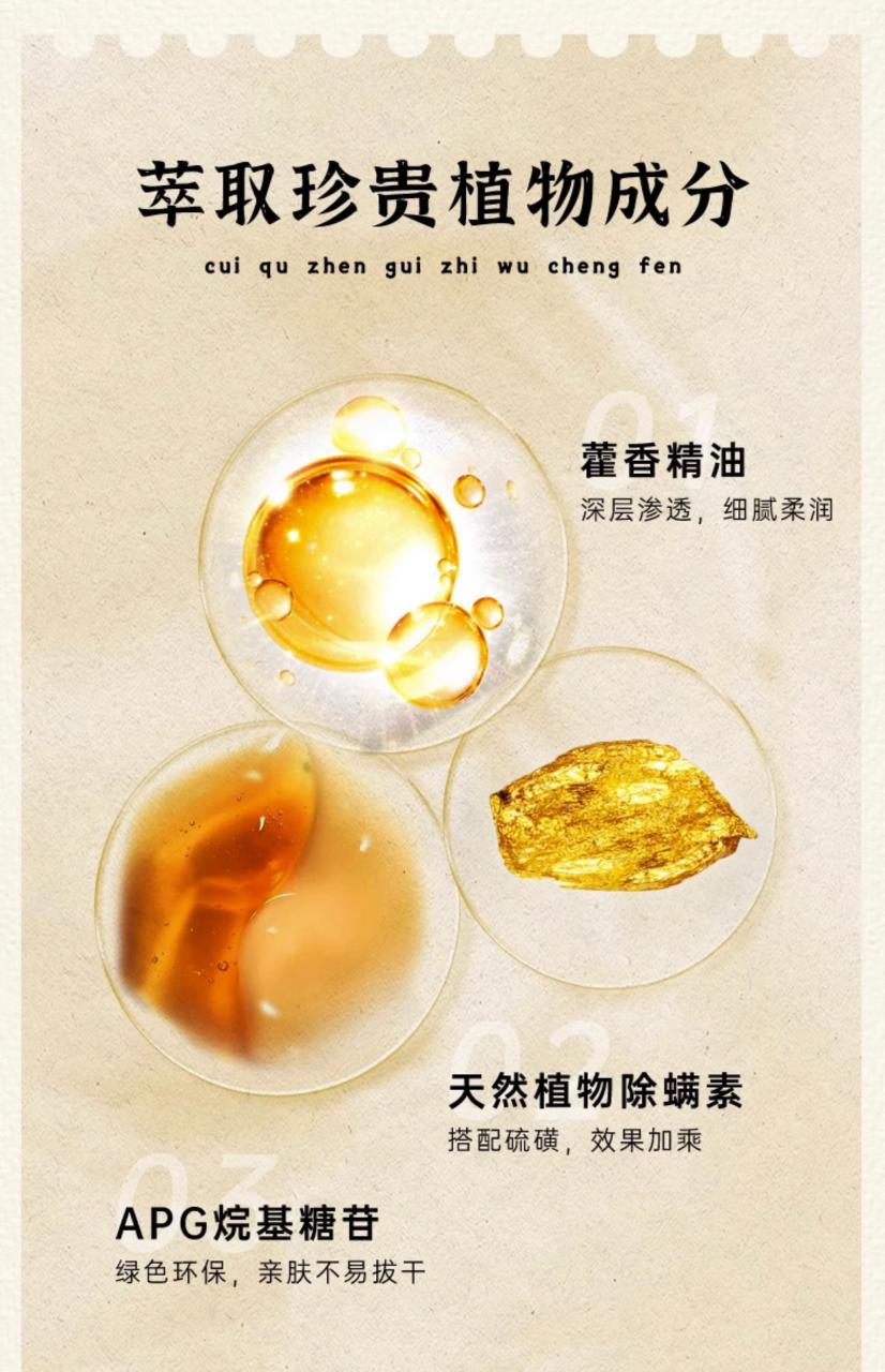 适合哪些肤质使用?