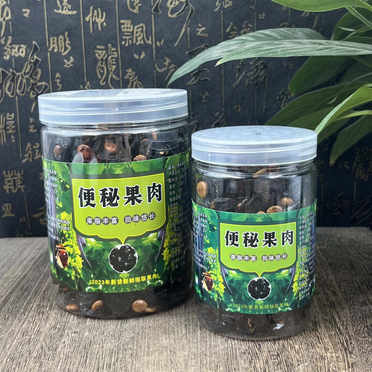 正确使用大解果的方法