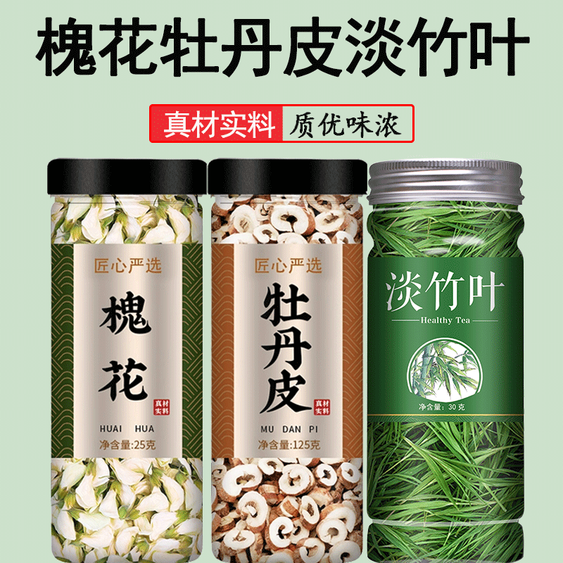 药用价值广泛
