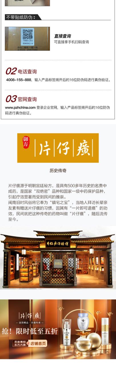 抗炎抗菌,增强免疫力