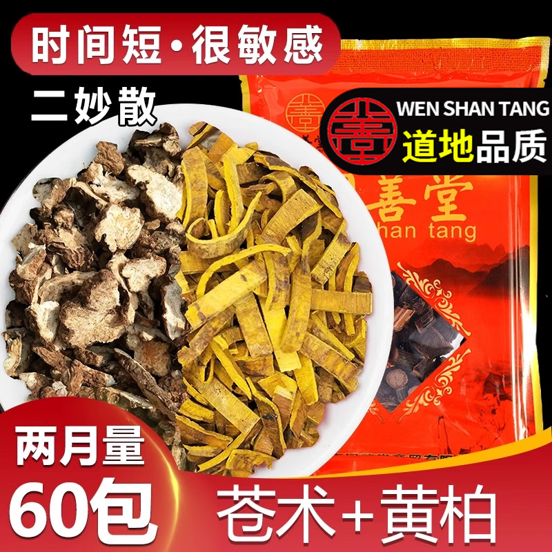 注意事项要牢记