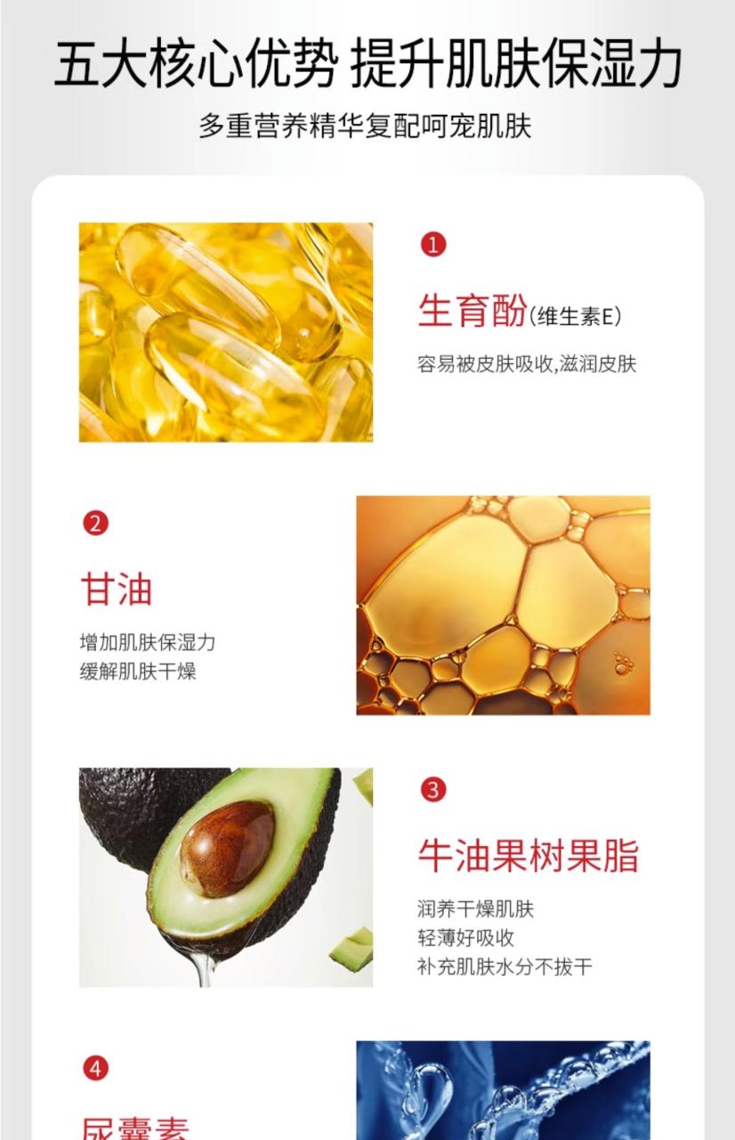 如何正确使用维生素E乳来改善肌肤问题?