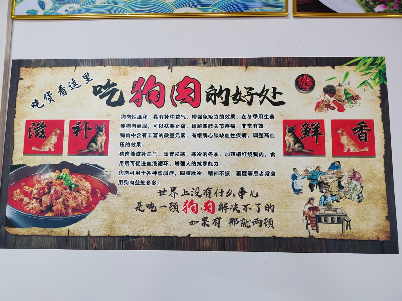 理性选择健康饮食