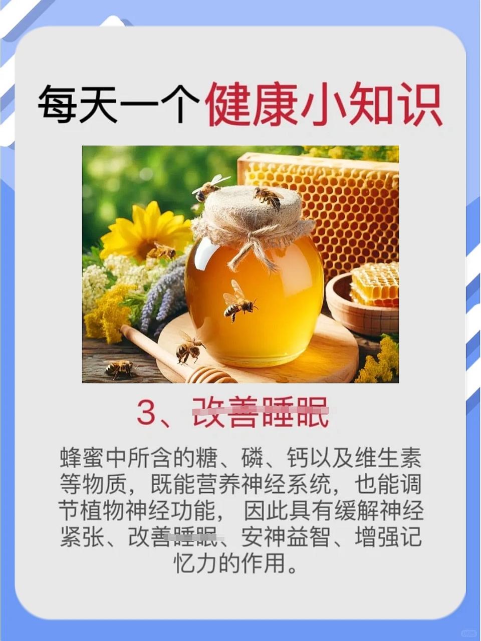 选择优质蜂蜜很重要