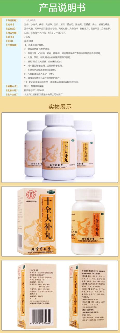 规范使用才能体现理想效果