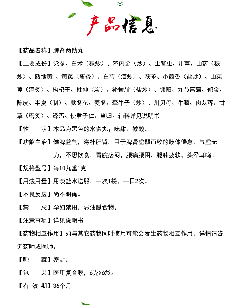 规范使用,效果明显