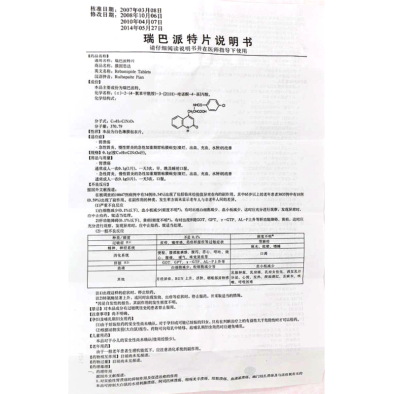 适用人群与使用建议