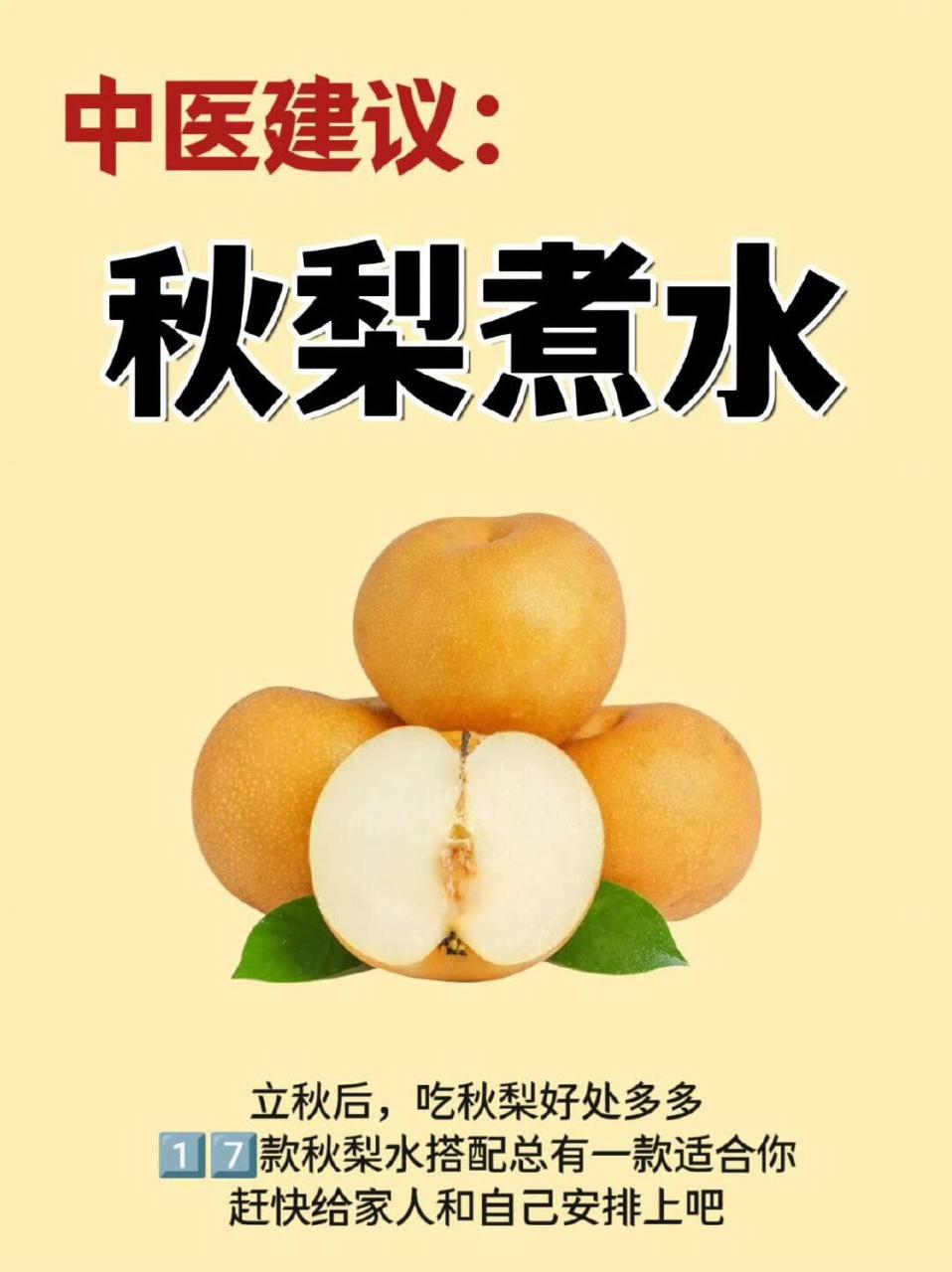 促进消化,改善肠道健康