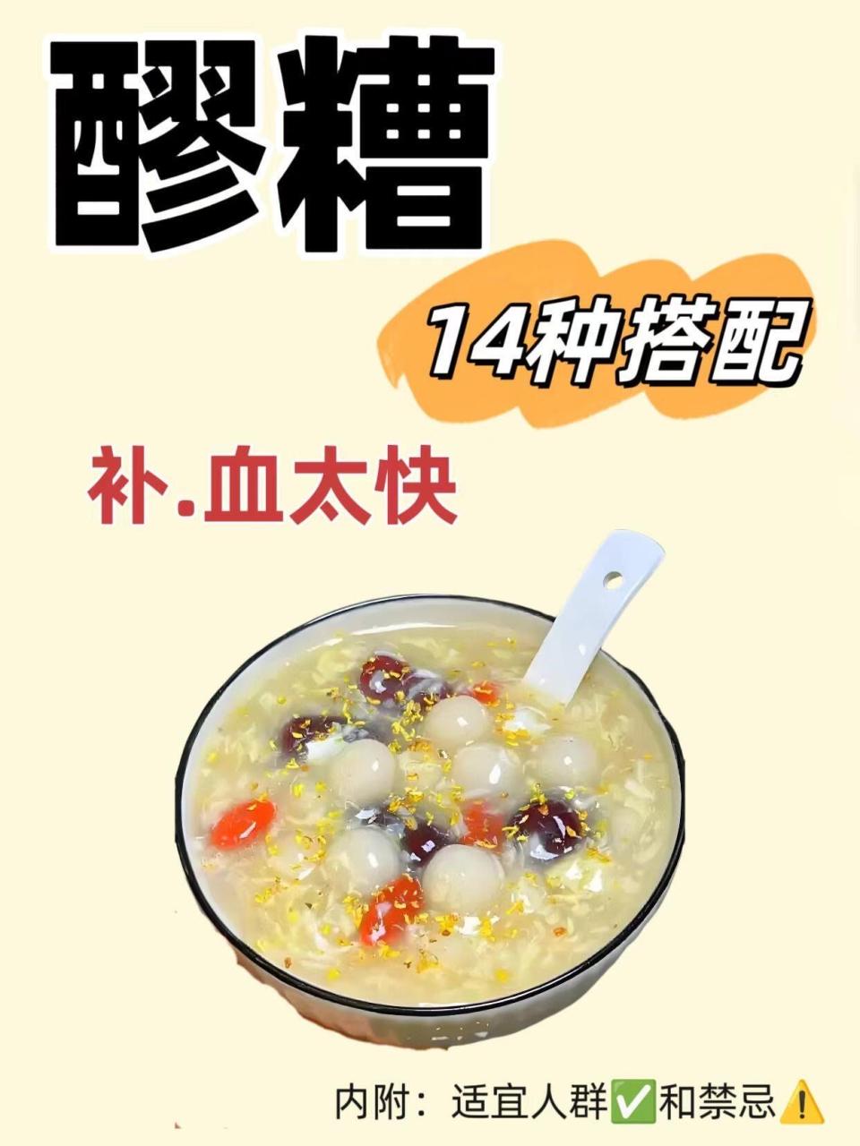 适宜人群与注意事项