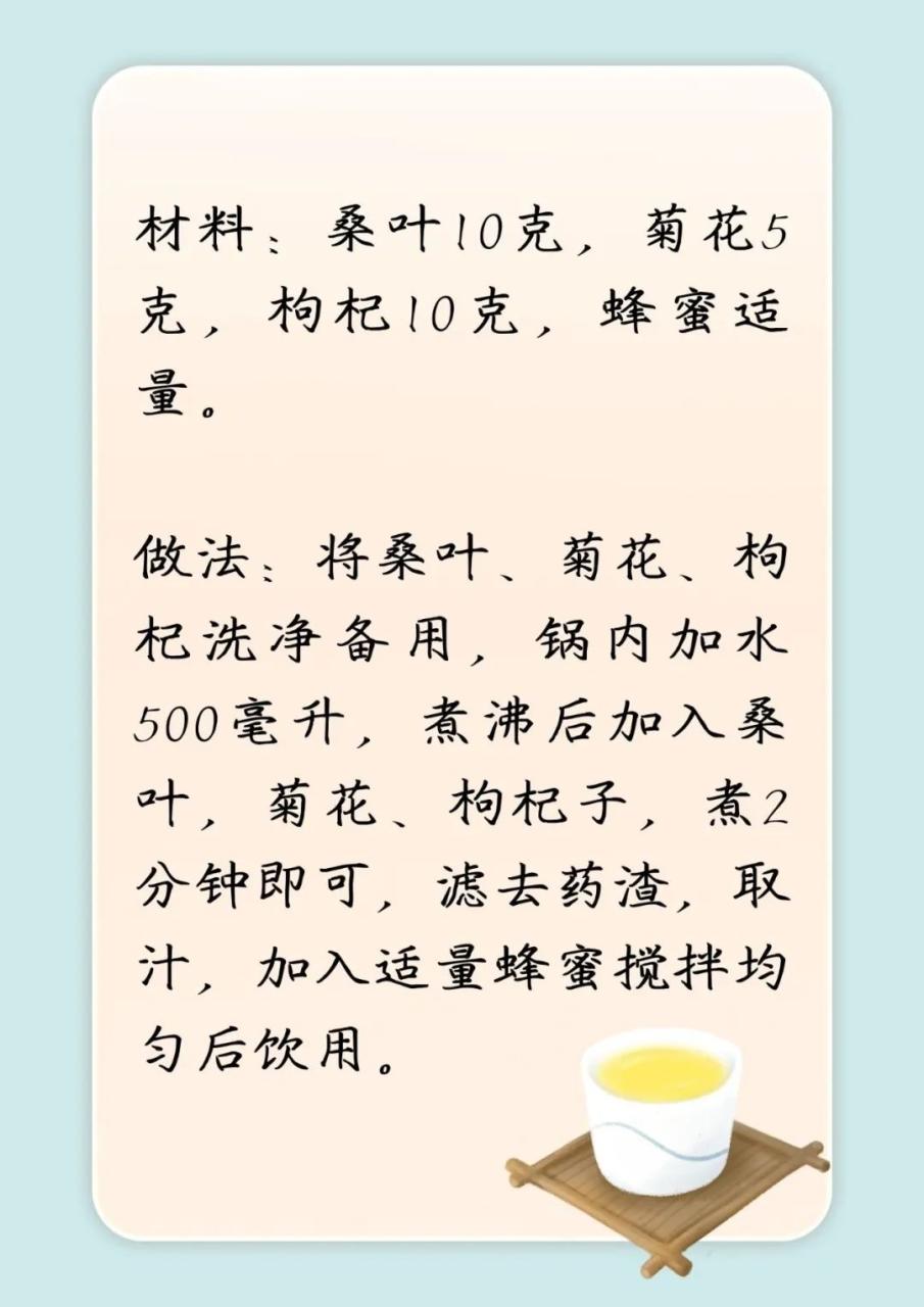 饮用方法很简单