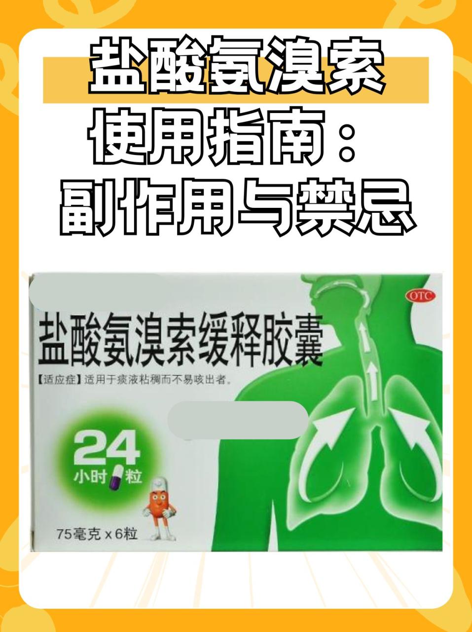 适用于哪些咳嗽症状