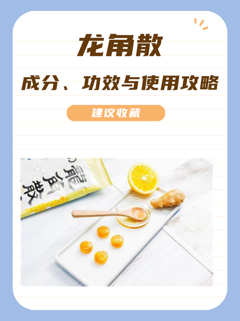 传统与现代的结合