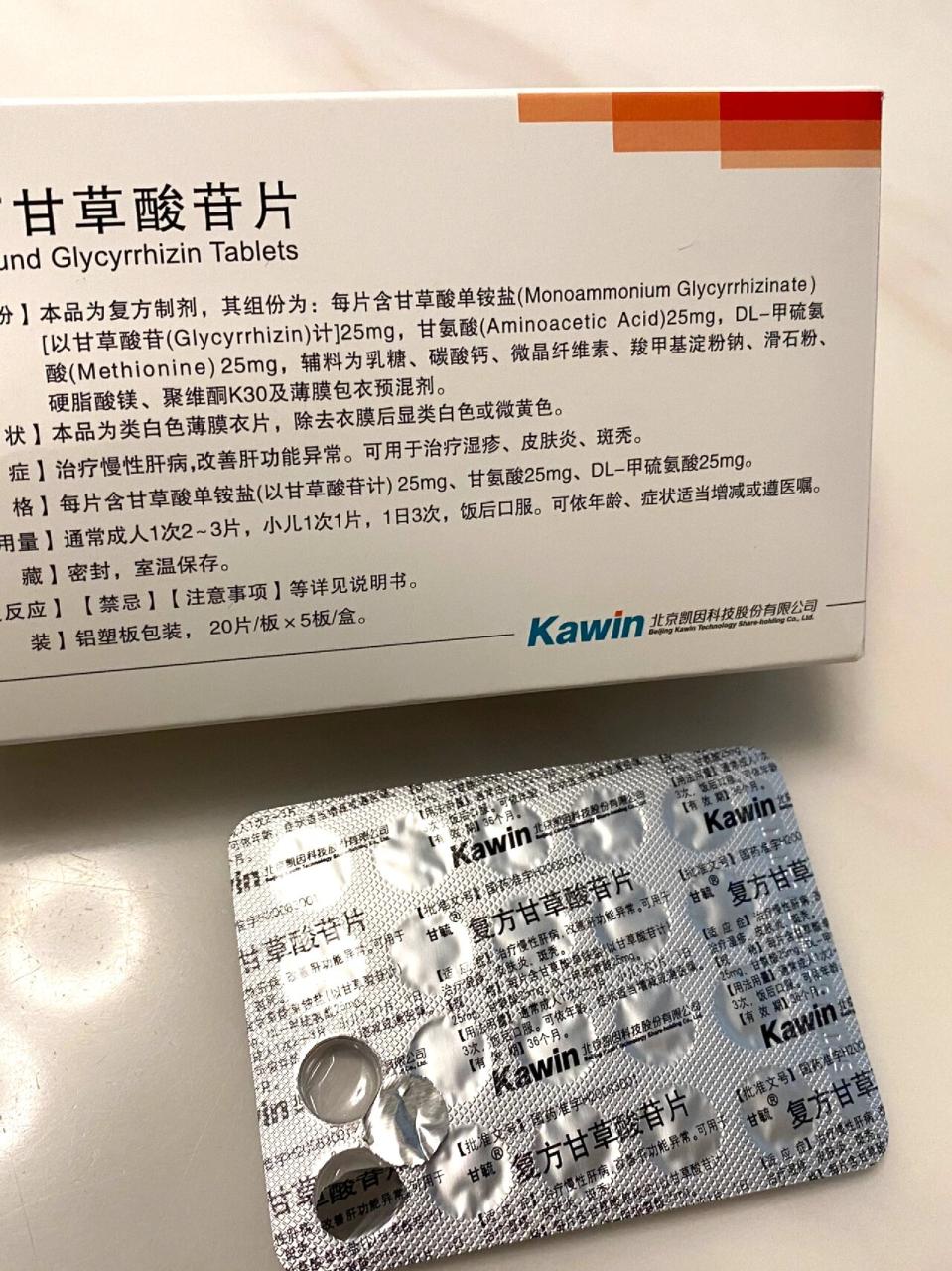 选择适合自己的治疗方式