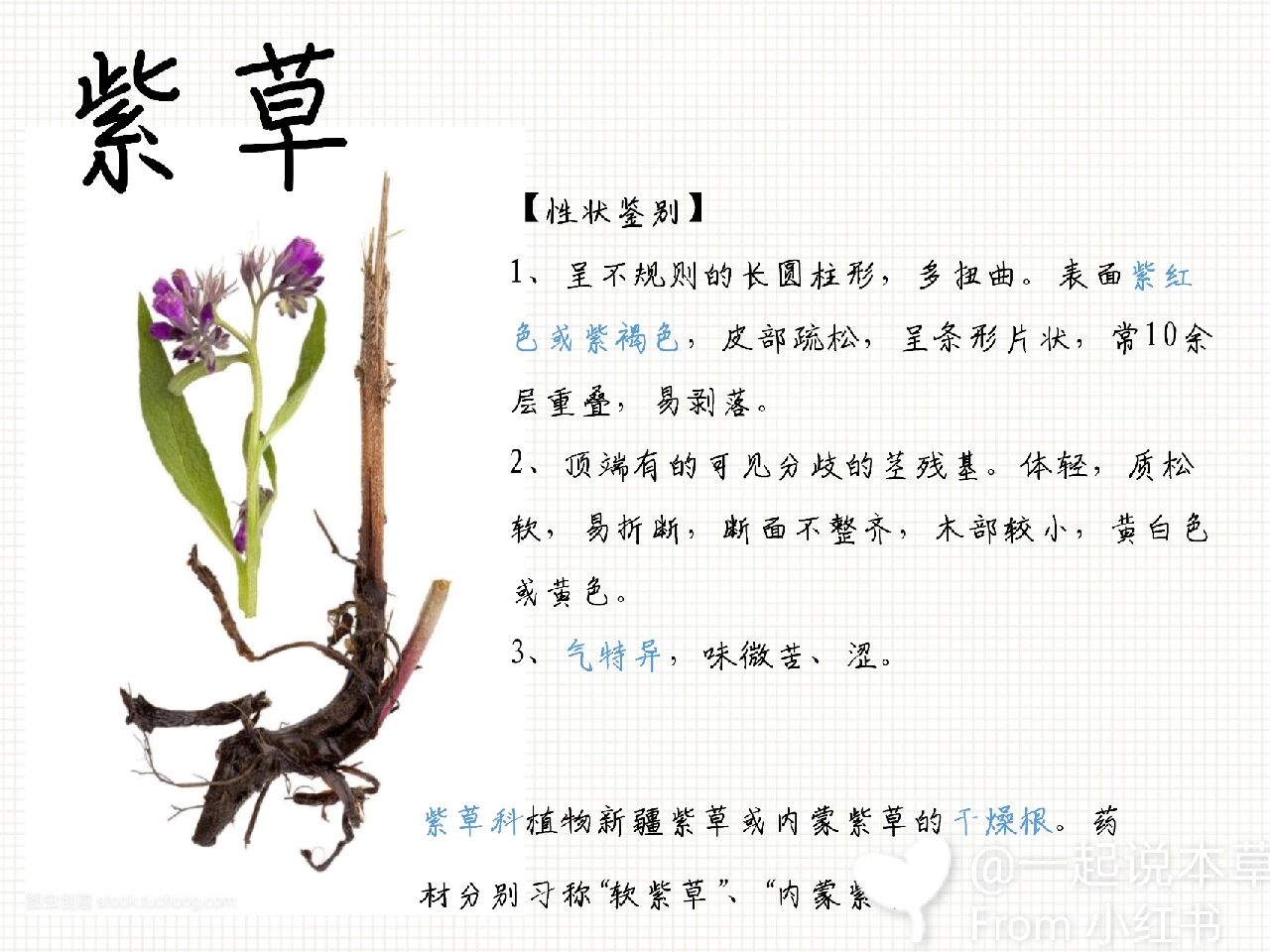 日常生活中的实用小妙招