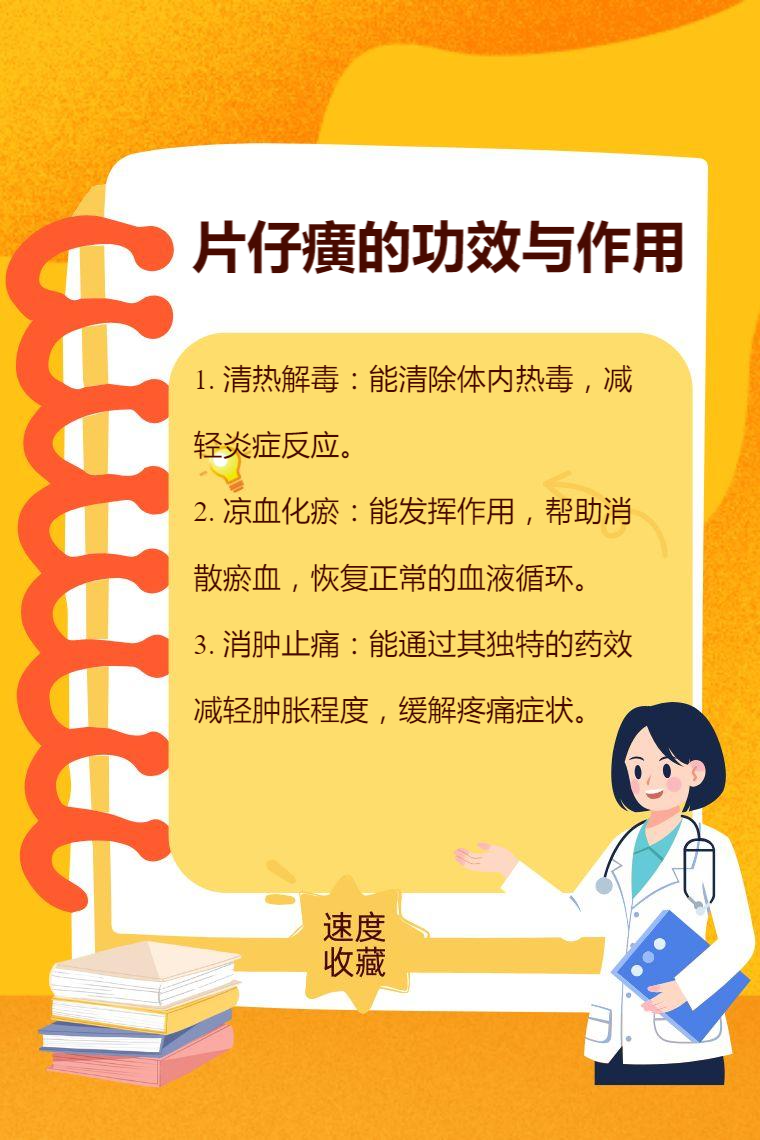 多效合一,适用广泛