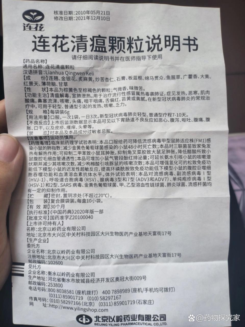 适合人群与使用建议