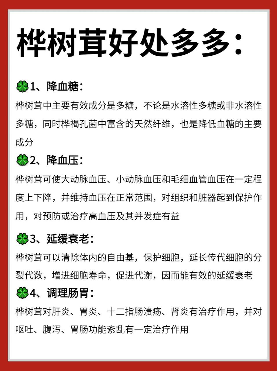 日常应用,简单方便