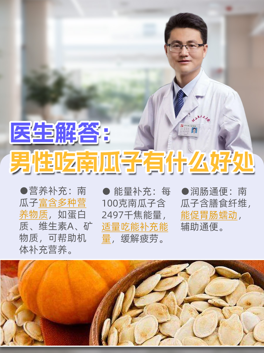 美容养颜，提升气色