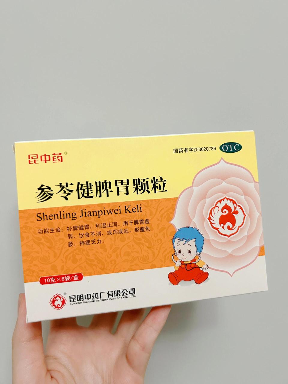 功效与适用人群