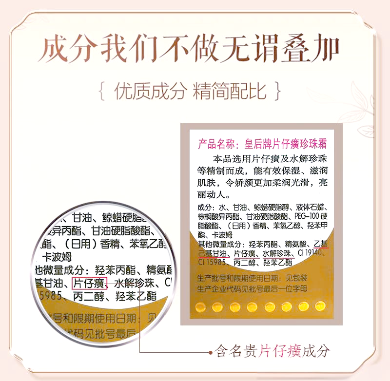 调理身体,延年益寿