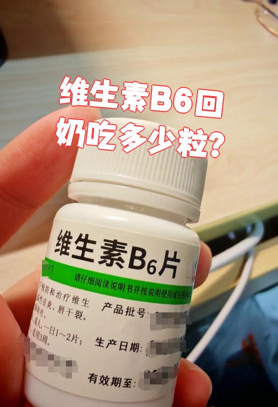 适量摄入的重要性