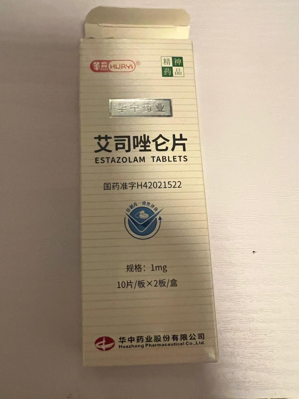 对焦虑症状的缓解效果