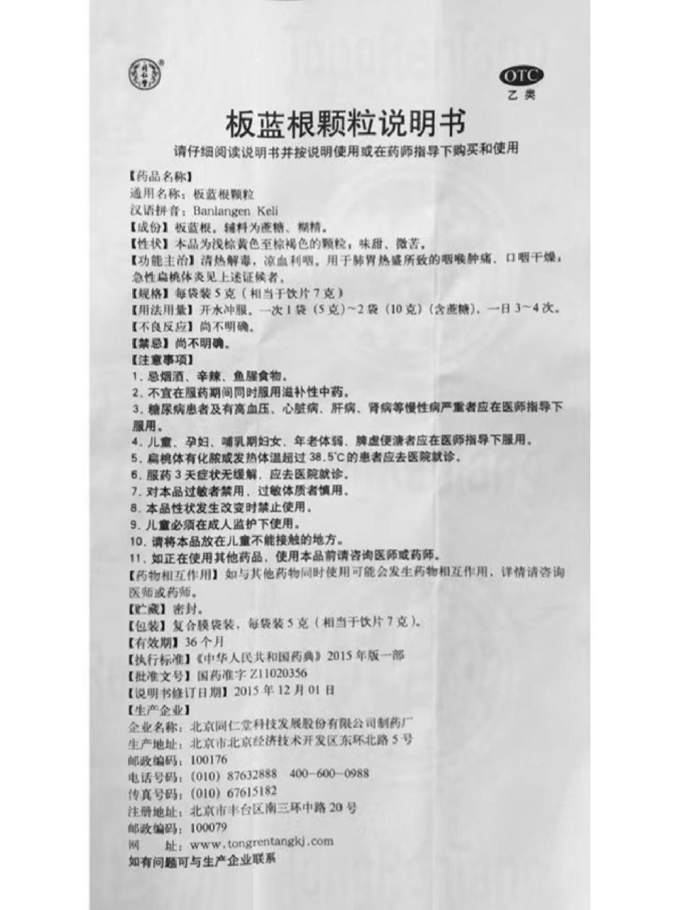 常见问题不可忽视