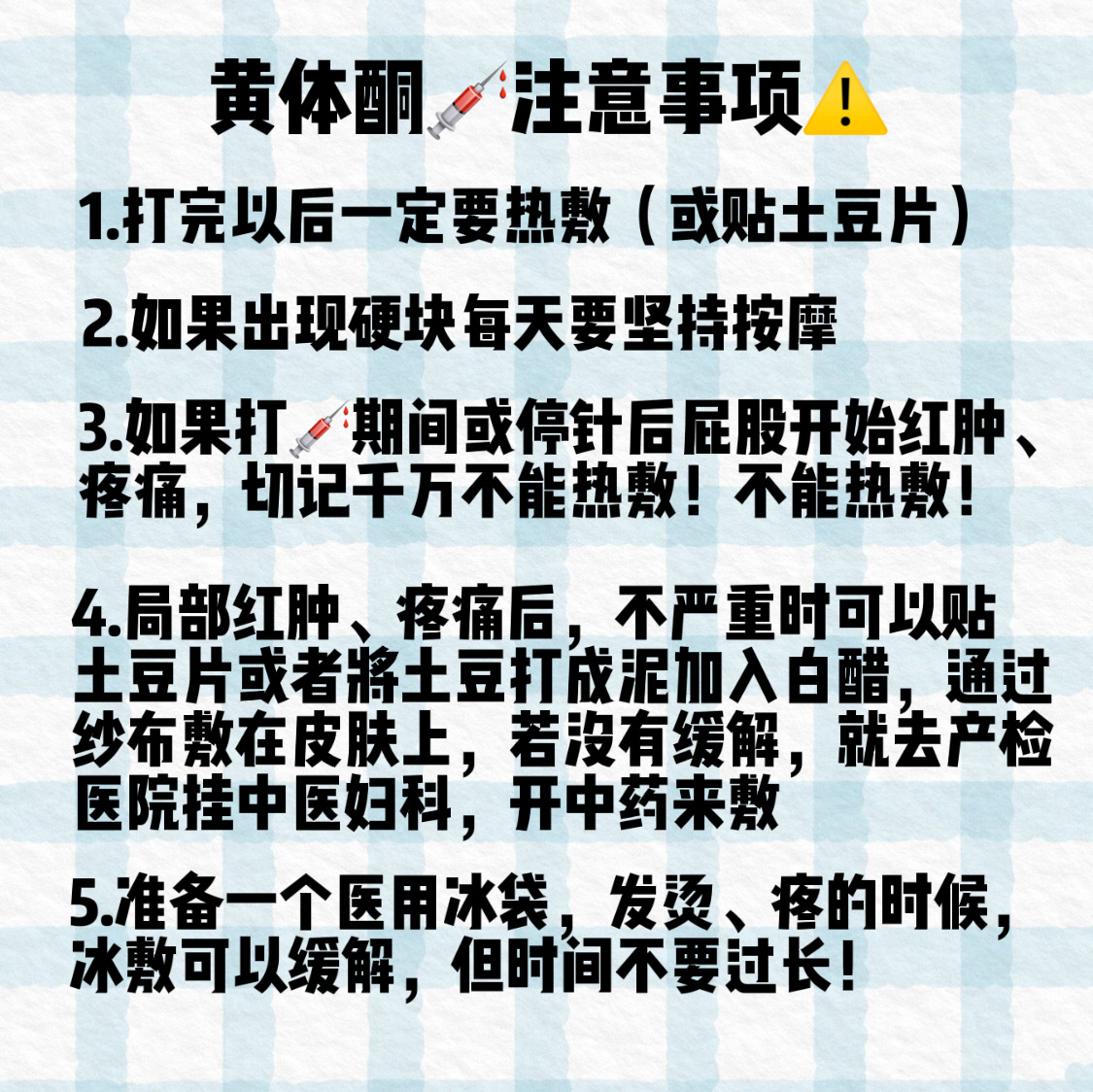 孕酮有哪些作用?