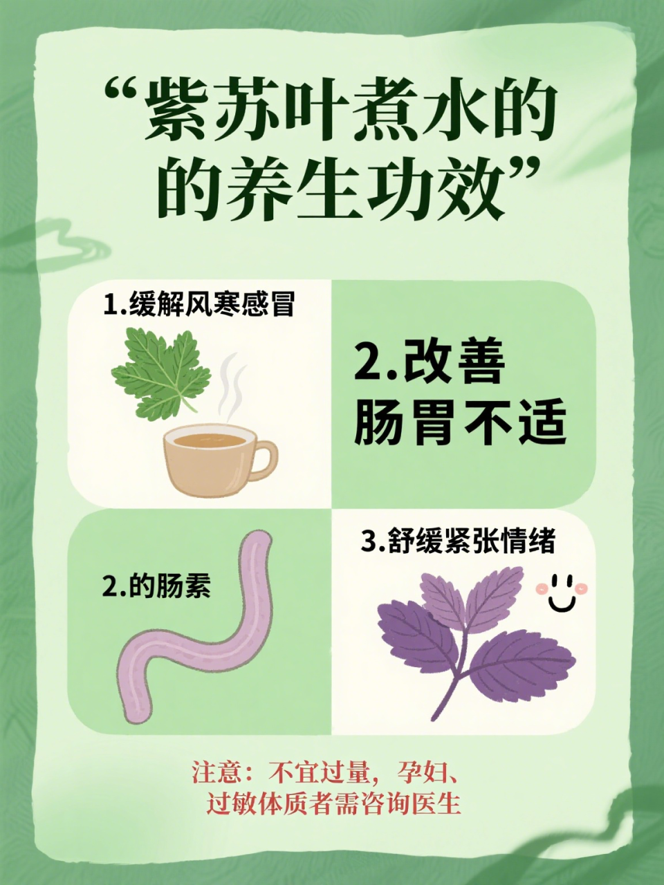 日常生活中的小贴士