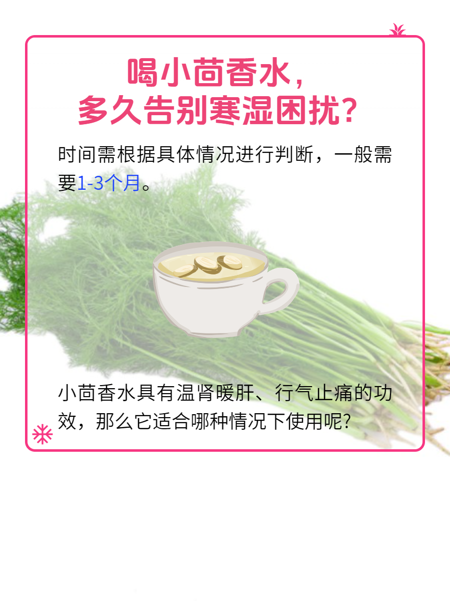 选择与搭配有讲究