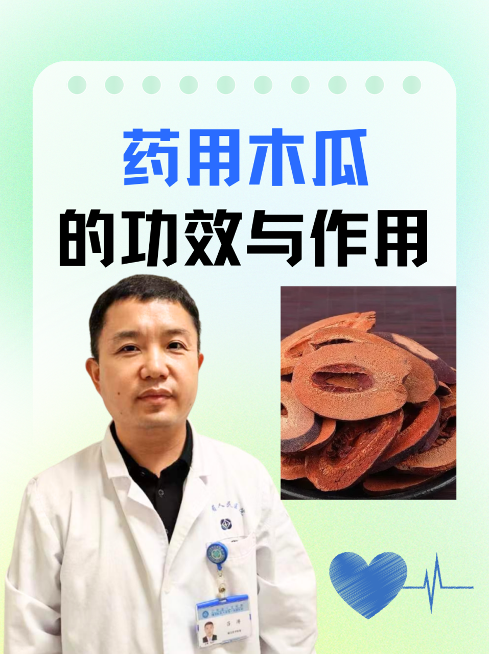 合理搭配,发挥最大功效