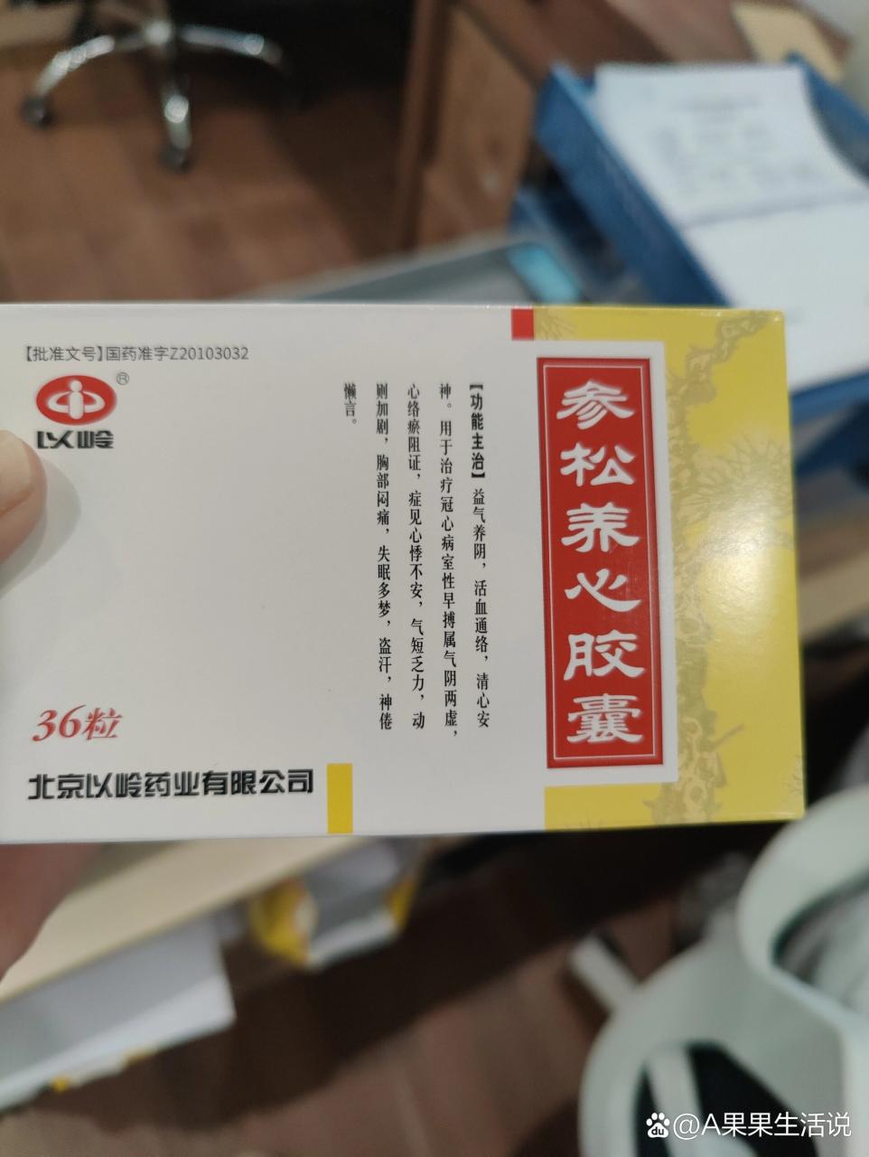 使用时的注意事项