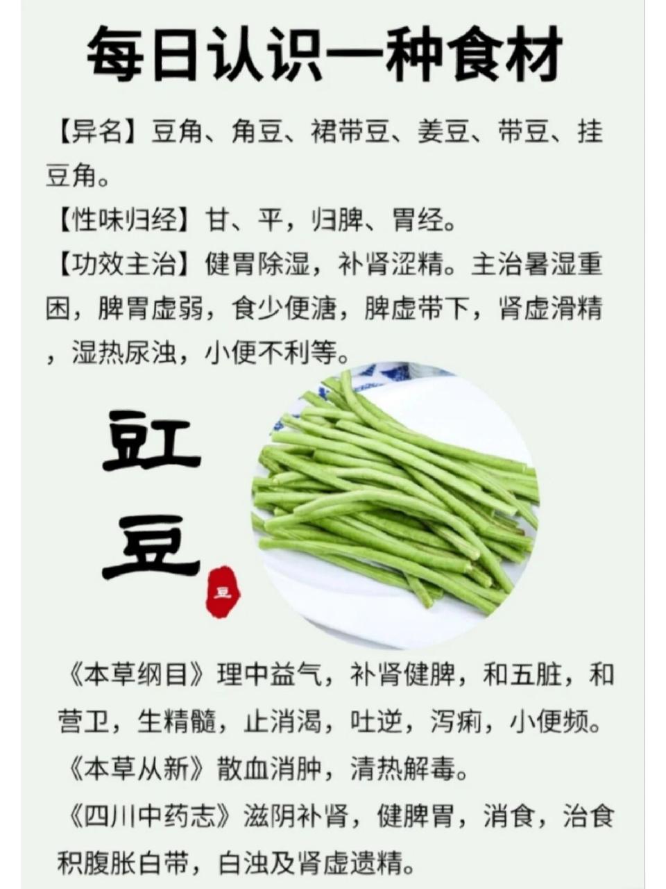 小贴士:怎么吃更美味?