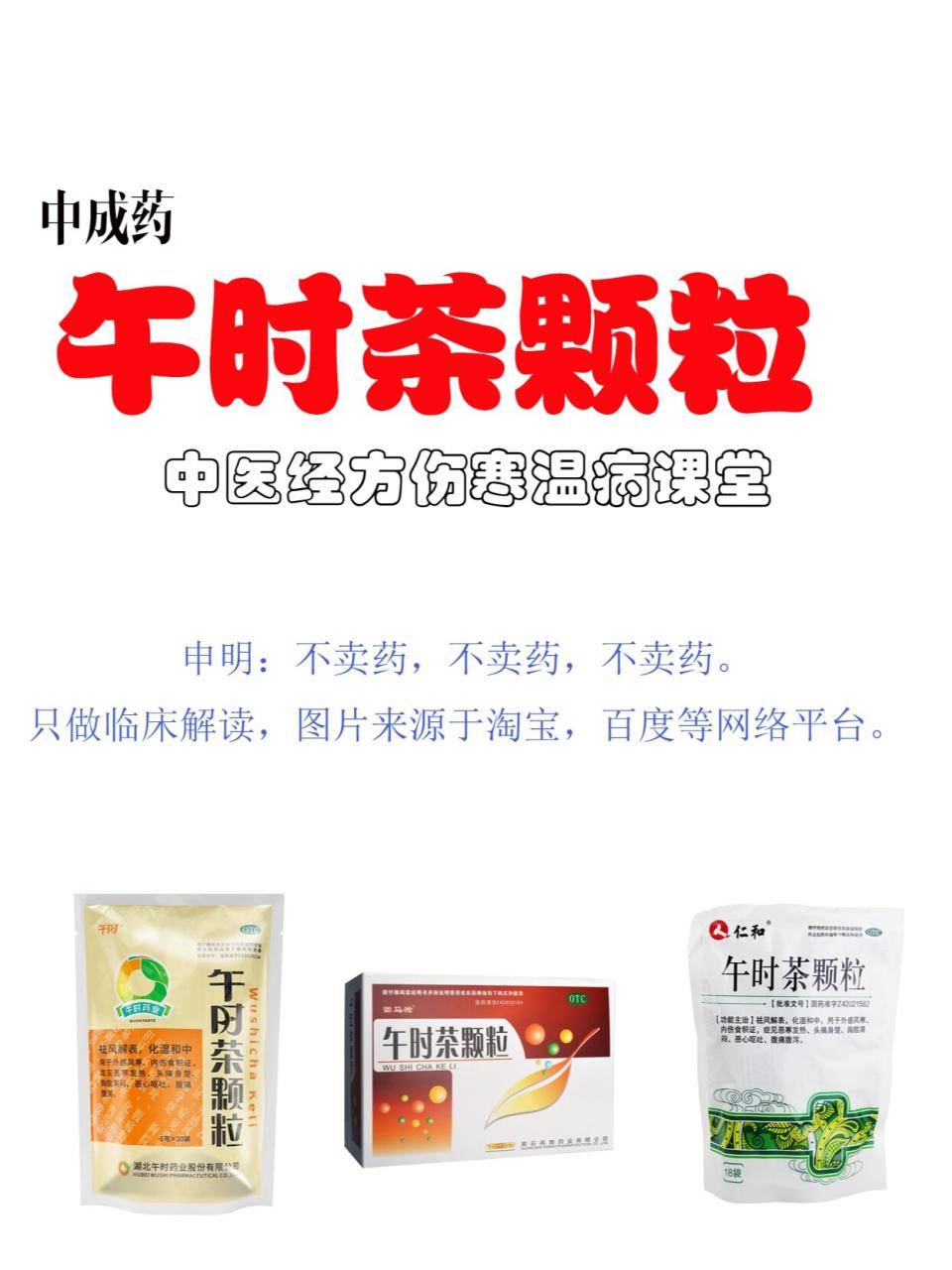 医治消化不良的基本原理是什么?